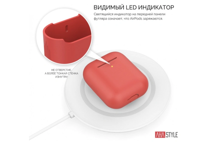 Чехол AHASTYLE дуо для Apple AirPods - Red (AHA-02020-RED)